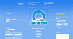 Desktop Screenshot of hispatour.com