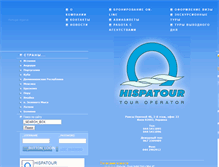 Tablet Screenshot of hispatour.com